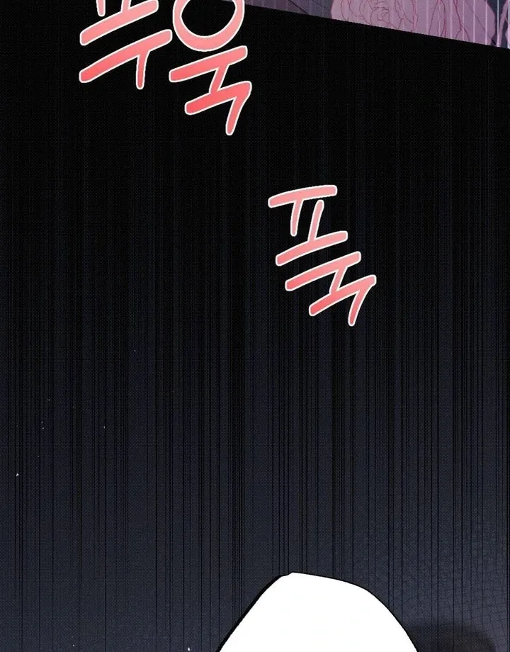 Marriage Gone Stale Chapter 6 page 50 - 