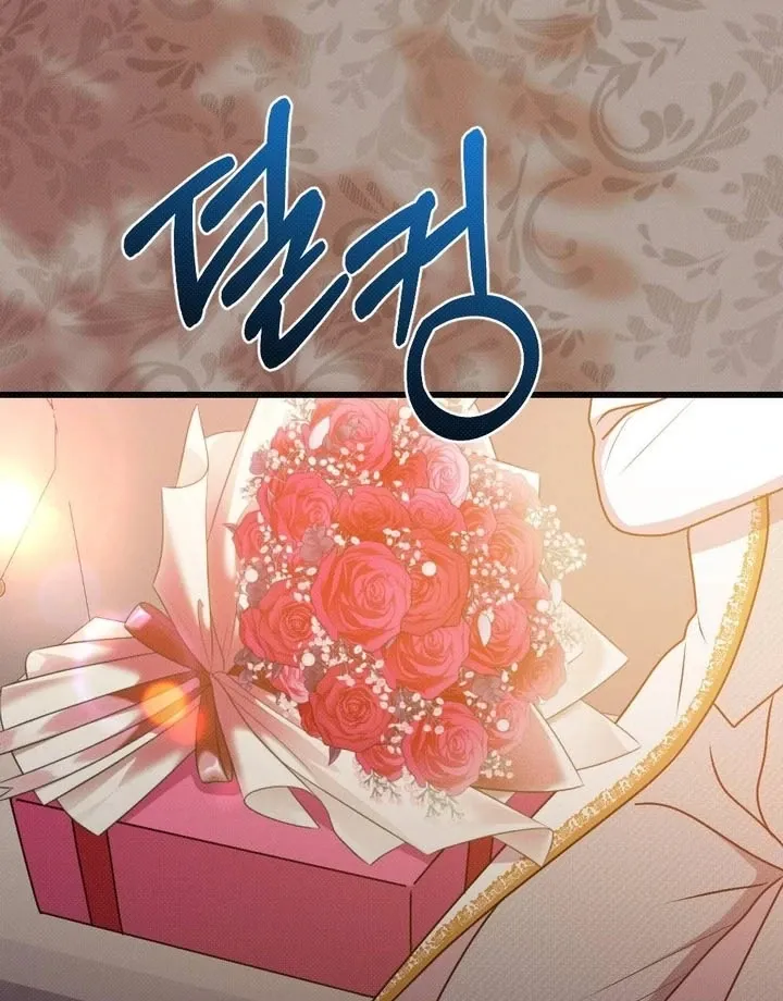 Marriage Gone Stale Chapter 6 page 73 - 