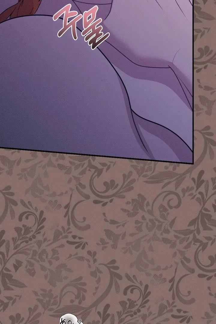 Marriage Gone Stale Chapter 6 page 92 - 