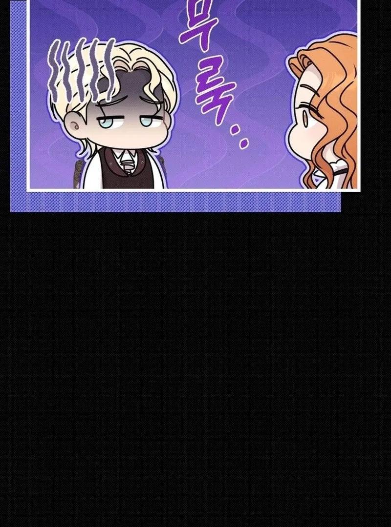 Marriage Gone Stale Chapter 7 page 15 - 