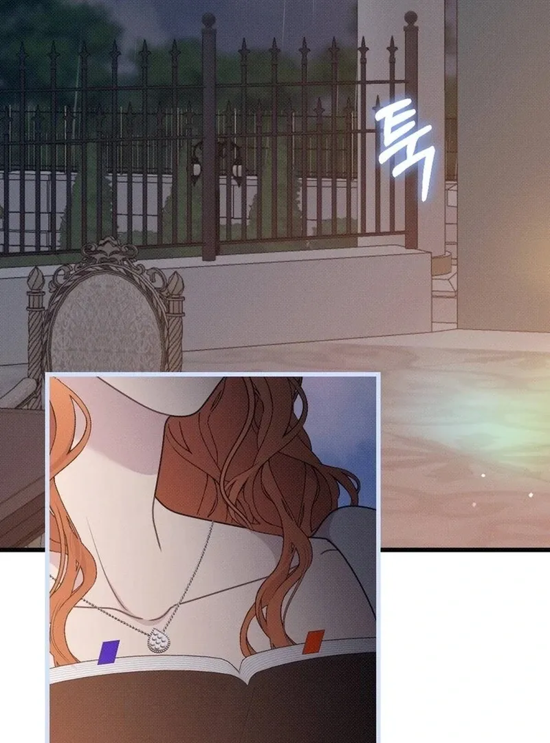 Marriage Gone Stale Chapter 7 page 83 - 