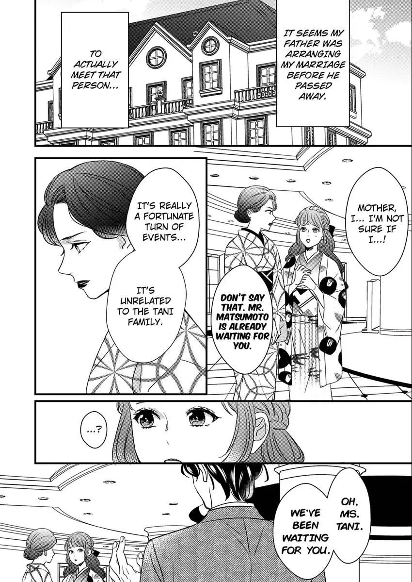 Marriage in the Midst of Lust: The Bride Fallen into Twisted Obsession Chapter 1 page 2 - 