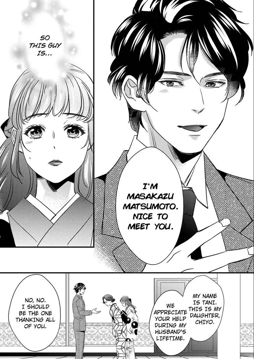 Marriage in the Midst of Lust: The Bride Fallen into Twisted Obsession Chapter 1 page 3 - 