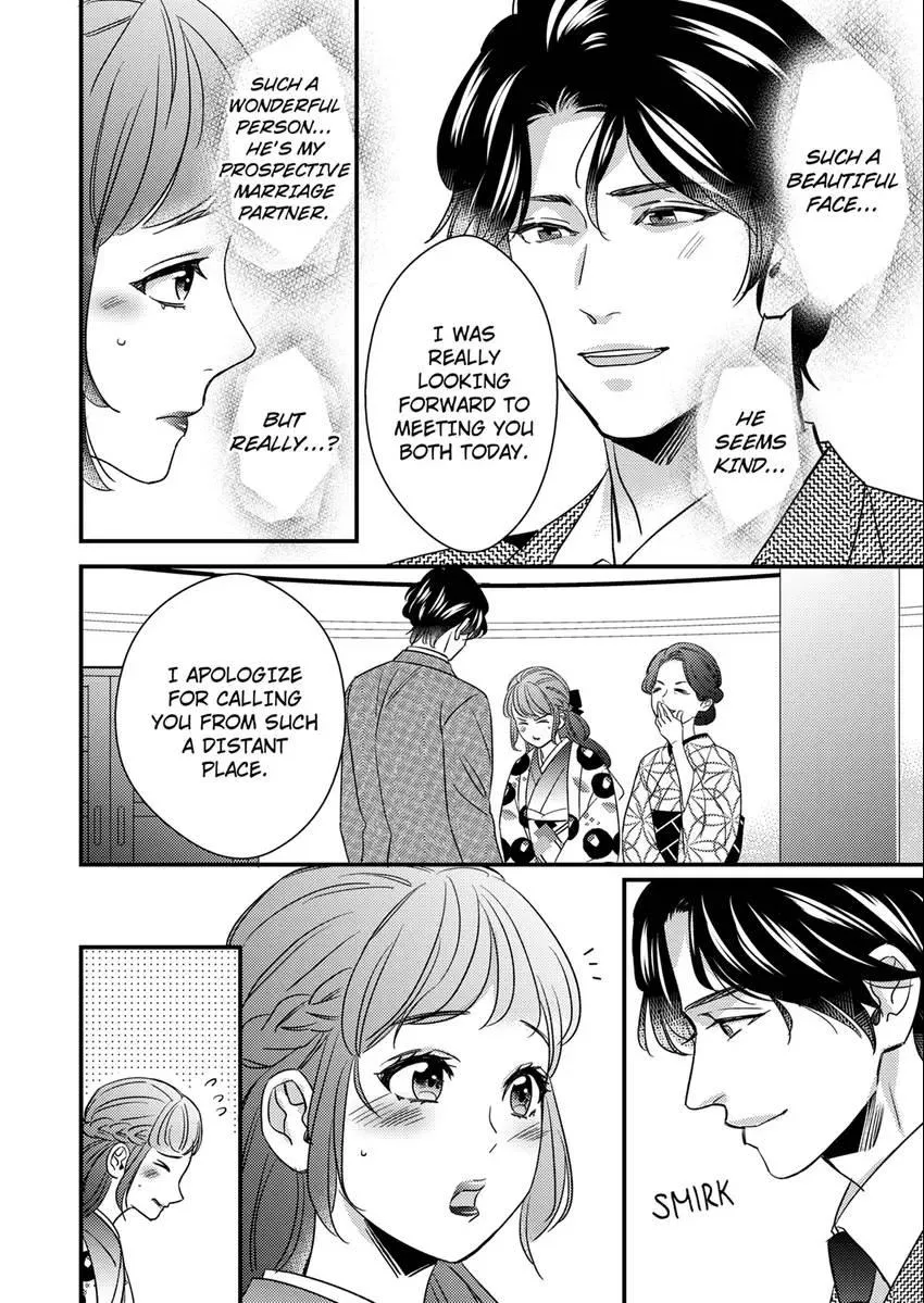 Marriage in the Midst of Lust: The Bride Fallen into Twisted Obsession Chapter 1 page 4 - 