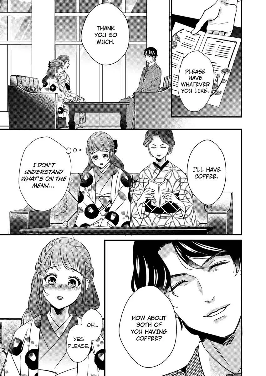Marriage in the Midst of Lust: The Bride Fallen into Twisted Obsession Chapter 1 page 5 - 