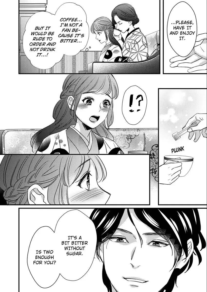 Marriage in the Midst of Lust: The Bride Fallen into Twisted Obsession Chapter 1 page 8 - 
