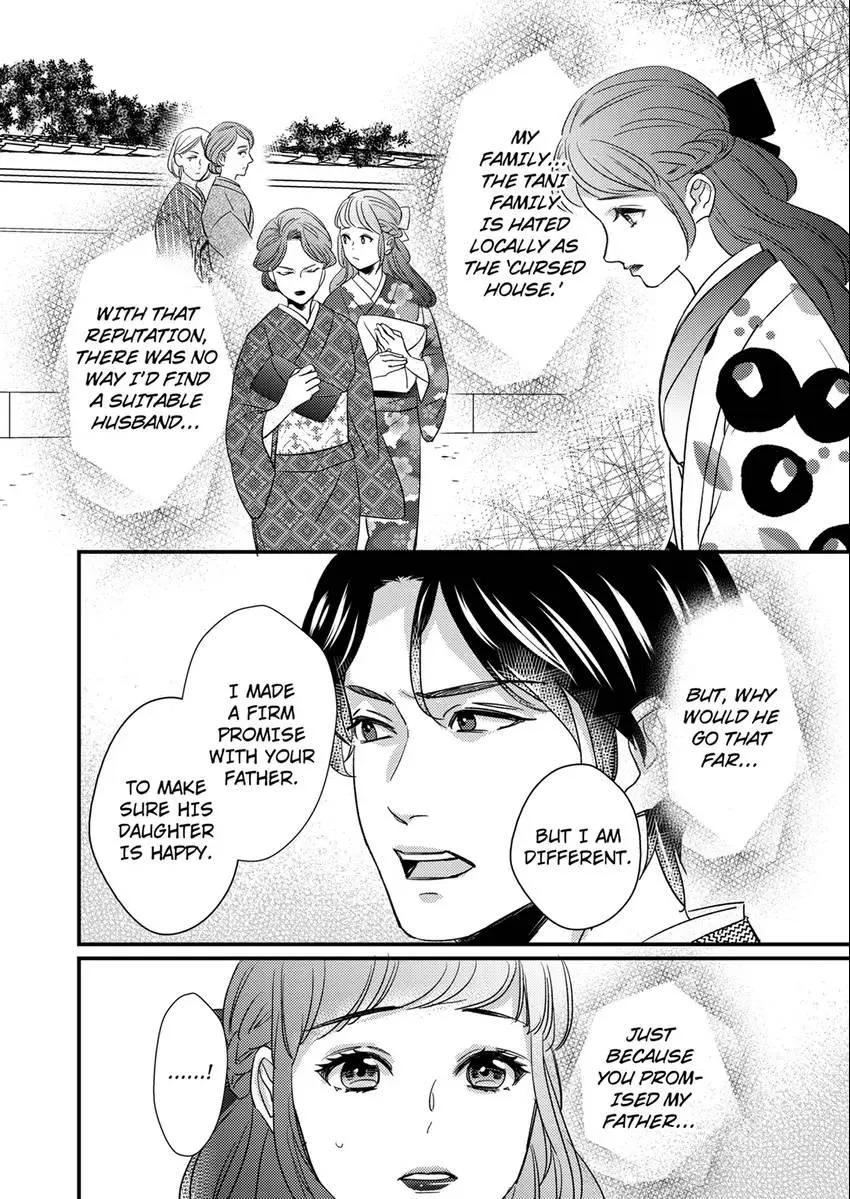 Marriage in the Midst of Lust: The Bride Fallen into Twisted Obsession Chapter 2 page 2 - 