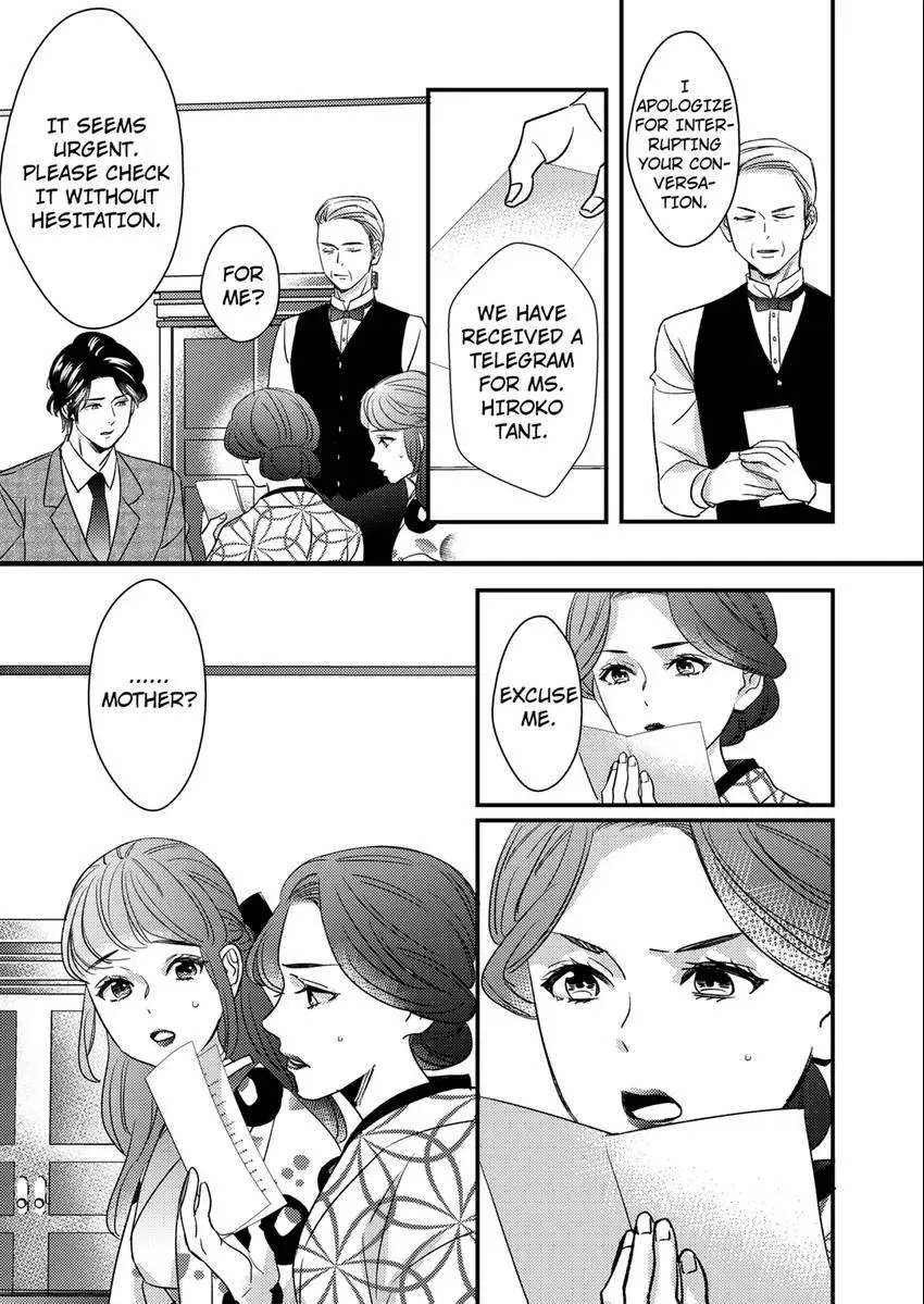 Marriage in the Midst of Lust: The Bride Fallen into Twisted Obsession Chapter 2 page 3 - 