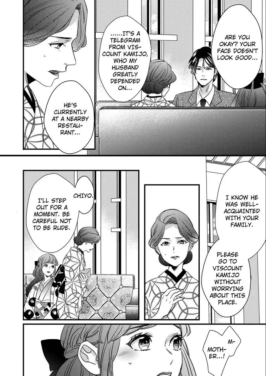 Marriage in the Midst of Lust: The Bride Fallen into Twisted Obsession Chapter 2 page 4 - 