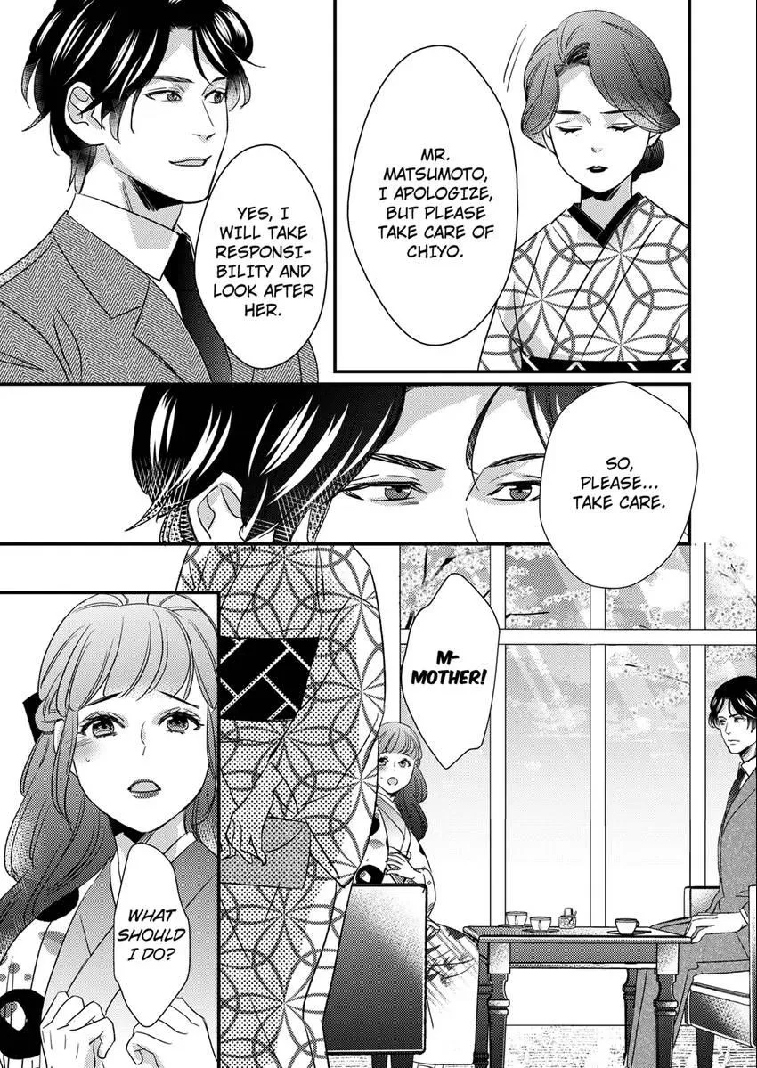 Marriage in the Midst of Lust: The Bride Fallen into Twisted Obsession Chapter 2 page 5 - 