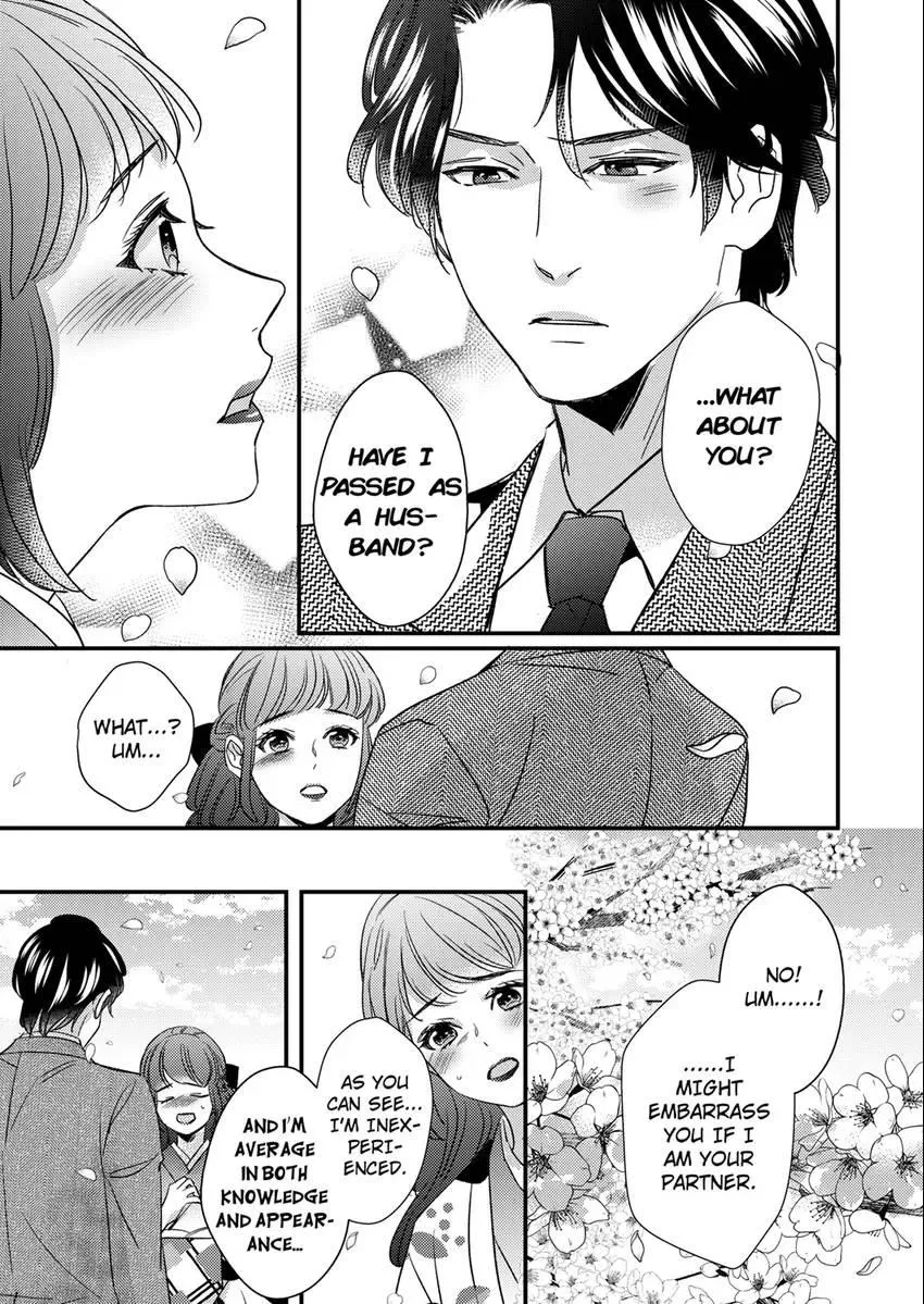 Marriage in the Midst of Lust: The Bride Fallen into Twisted Obsession Chapter 3 page 1 - 