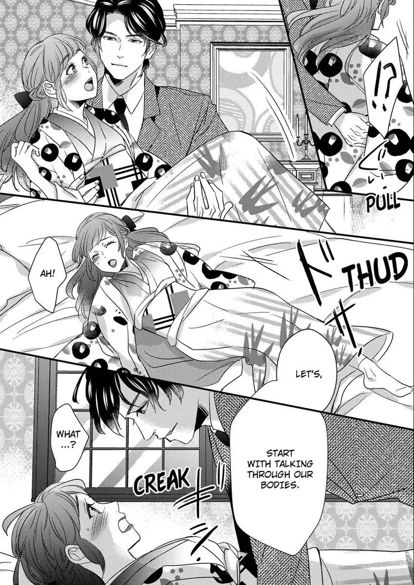 Marriage in the Midst of Lust: The Bride Fallen into Twisted Obsession Chapter 4 page 2 - 