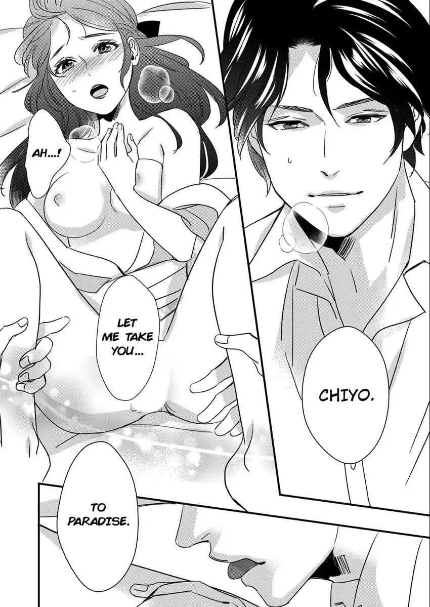 Marriage in the Midst of Lust: The Bride Fallen into Twisted Obsession Chapter 4 page 8 - 