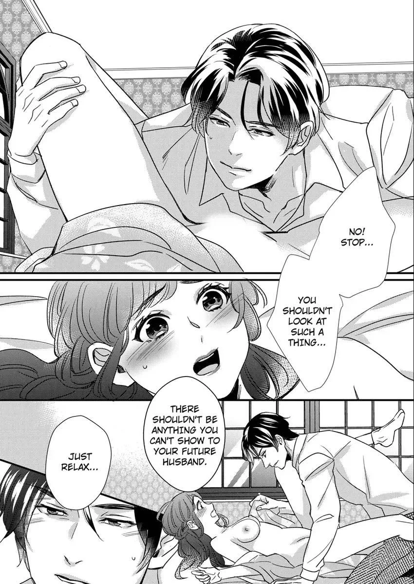 Marriage in the Midst of Lust: The Bride Fallen into Twisted Obsession Chapter 5 page 1 - 