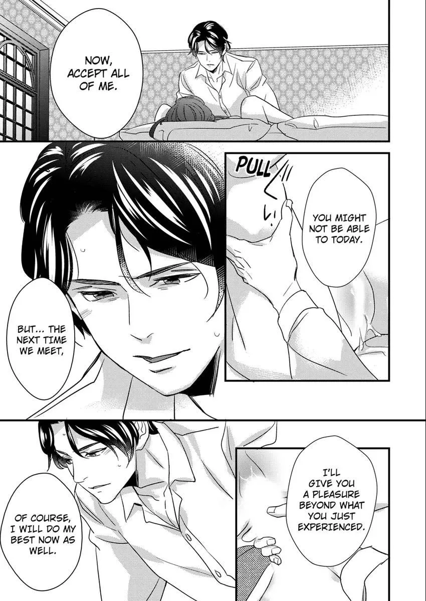 Marriage in the Midst of Lust: The Bride Fallen into Twisted Obsession Chapter 5 page 7 - 