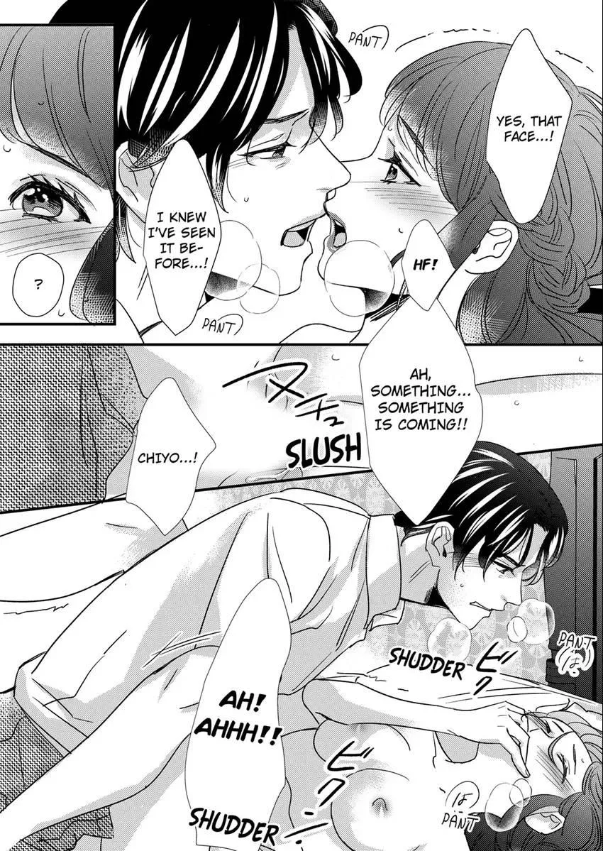 Marriage in the Midst of Lust: The Bride Fallen into Twisted Obsession Chapter 6 page 3 - 