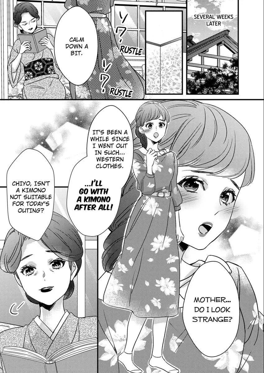 Marriage in the Midst of Lust: The Bride Fallen into Twisted Obsession Chapter 6 page 5 - 