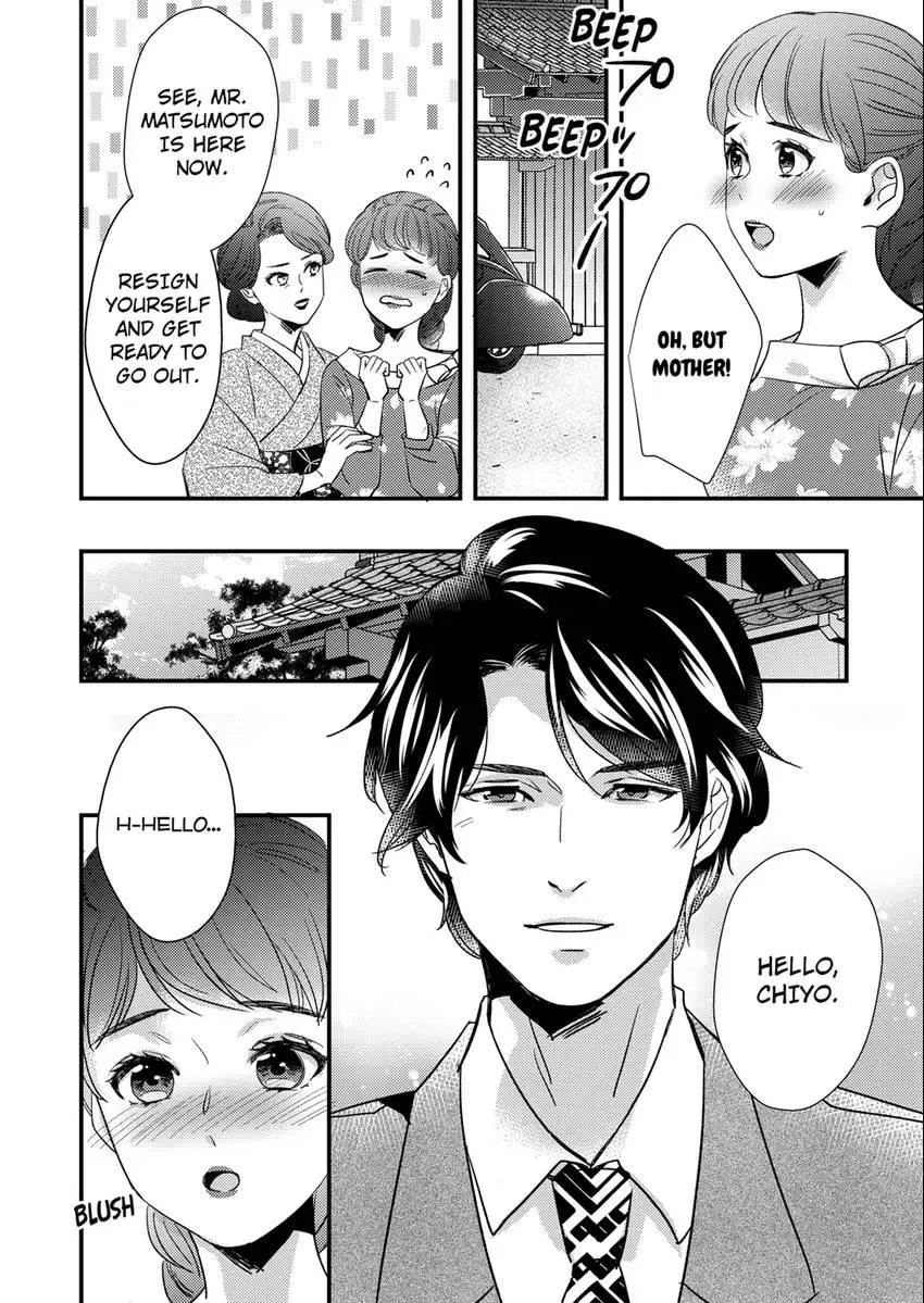 Marriage in the Midst of Lust: The Bride Fallen into Twisted Obsession Chapter 6 page 6 - 