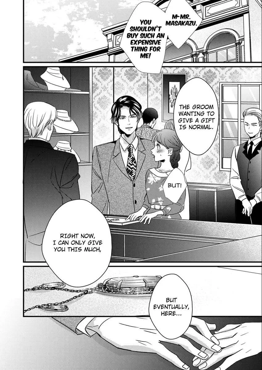 Marriage in the Midst of Lust: The Bride Fallen into Twisted Obsession Chapter 7 page 2 - 
