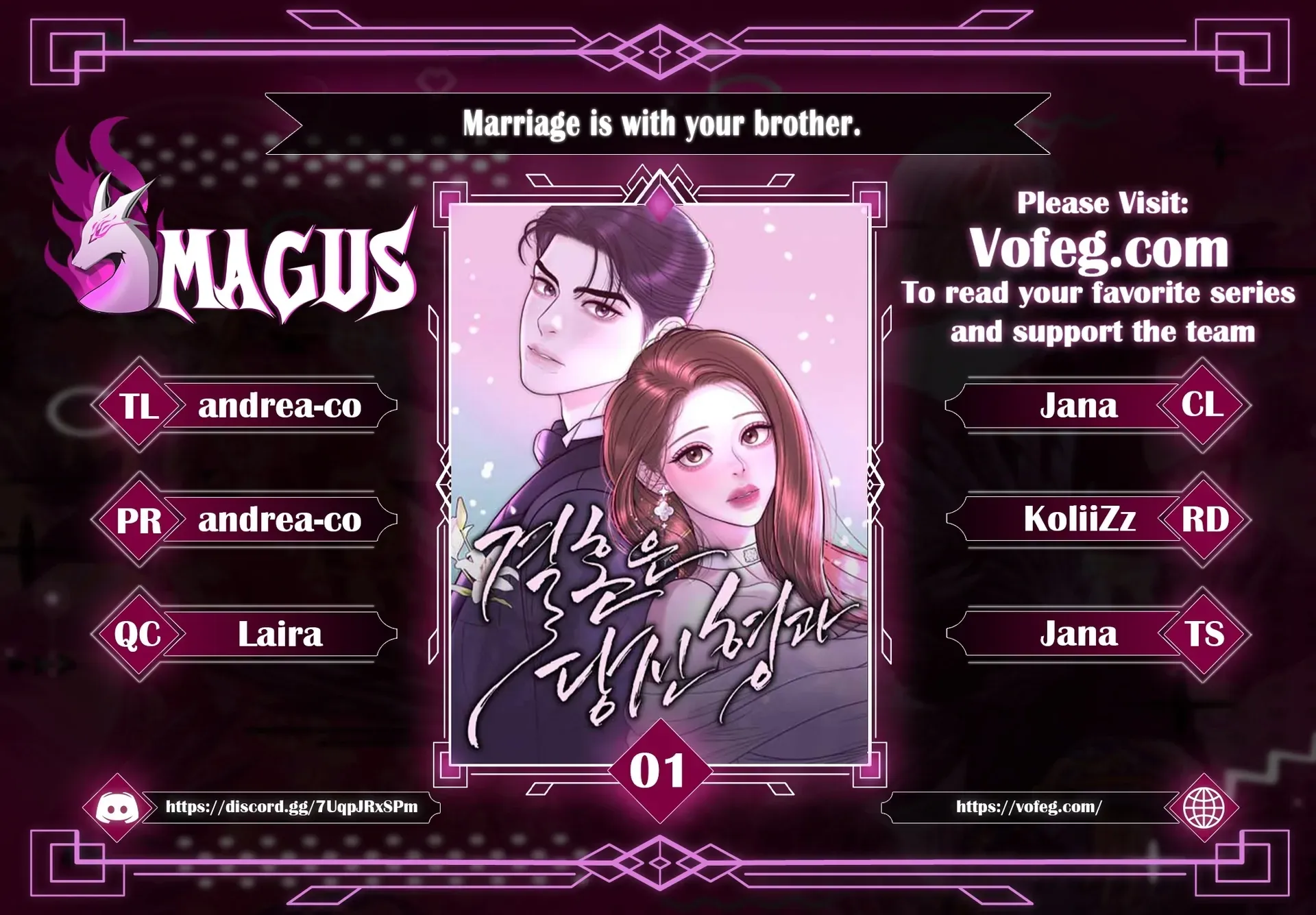 Marriage is with your brother Chapter 1 page 1 - 