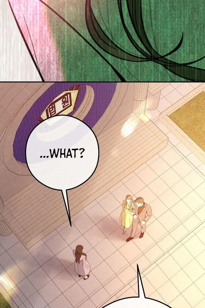Marriage is with your brother Chapter 1 page 74 - 