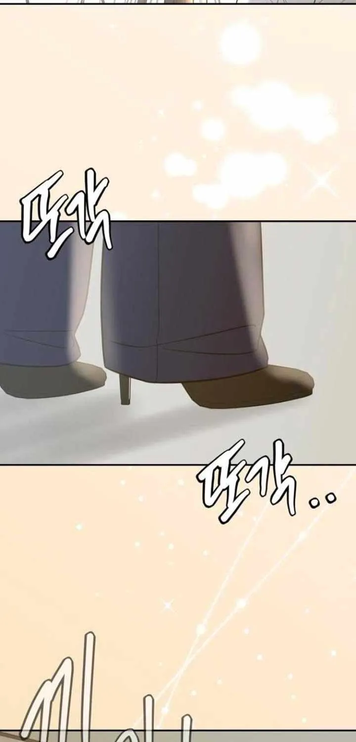 Marriage is with your brother Chapter 10 page 17 - 