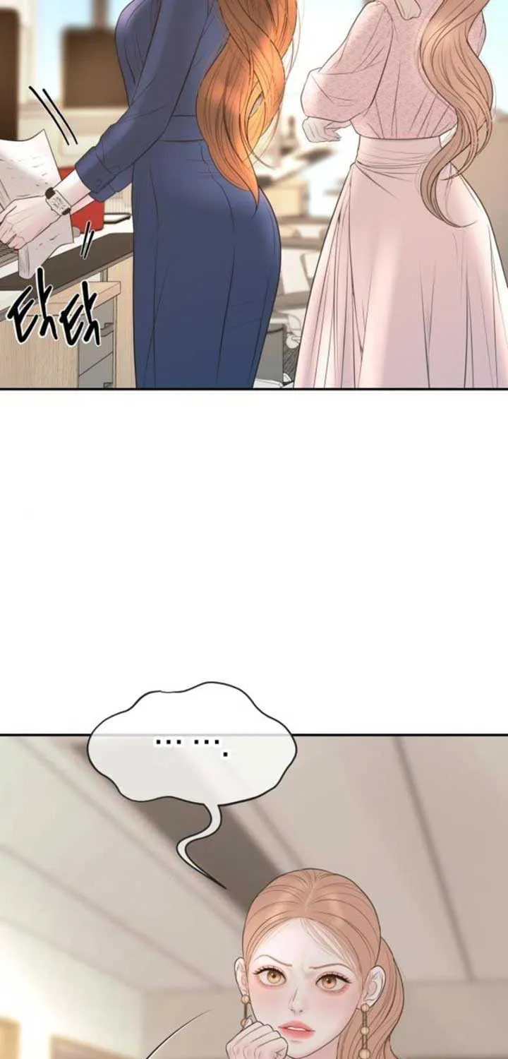 Marriage is with your brother Chapter 11 page 74 - 