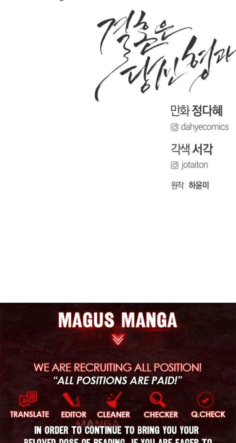 Marriage is with your brother Chapter 13 page 103 - 