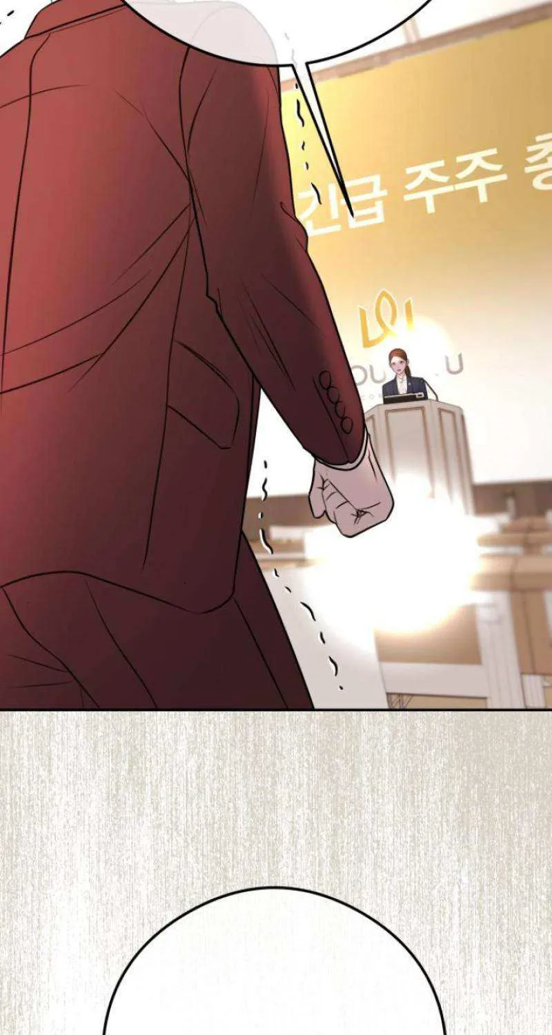 Marriage is with your brother Chapter 13 page 16 - 