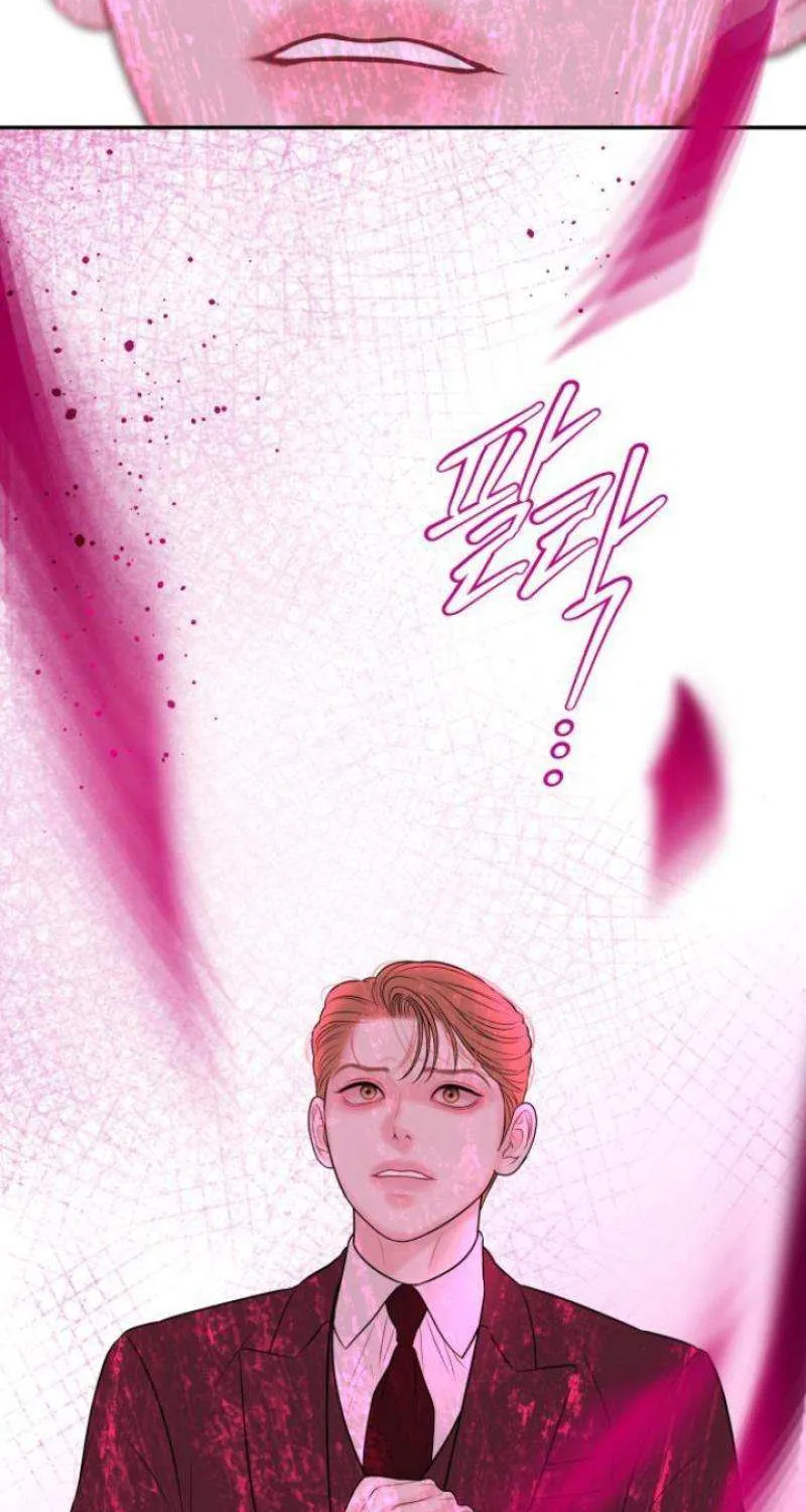 Marriage is with your brother Chapter 13 page 50 - 