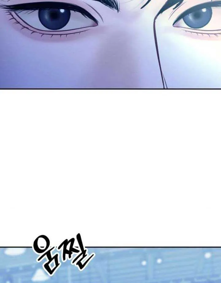 Marriage is with your brother Chapter 16 page 48 - 