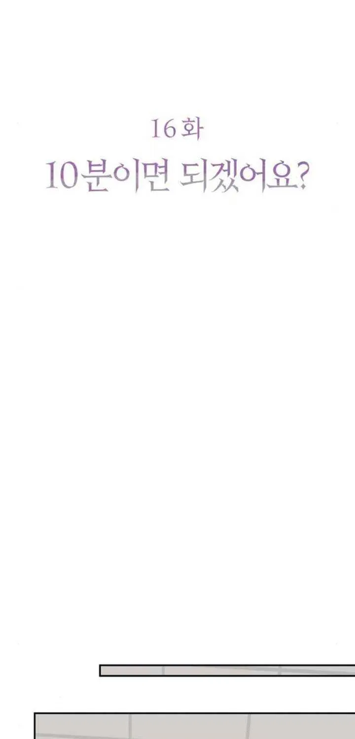 Marriage is with your brother Chapter 16 page 80 - 