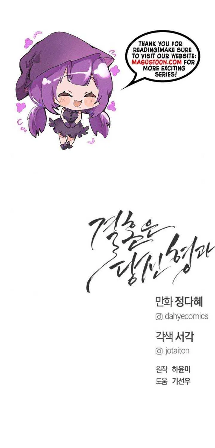 Marriage is with your brother Chapter 17 page 18 - 
