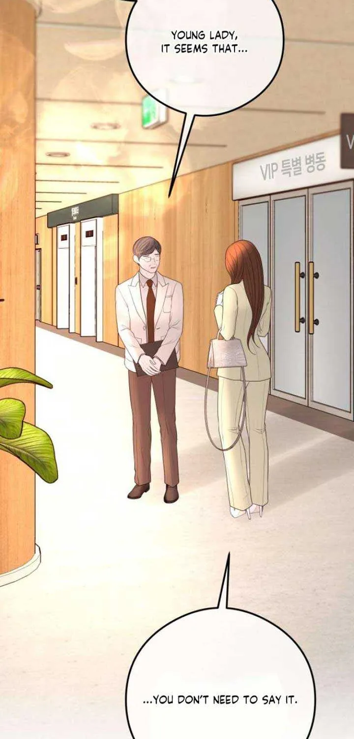 Marriage is with your brother Chapter 17 page 25 - 