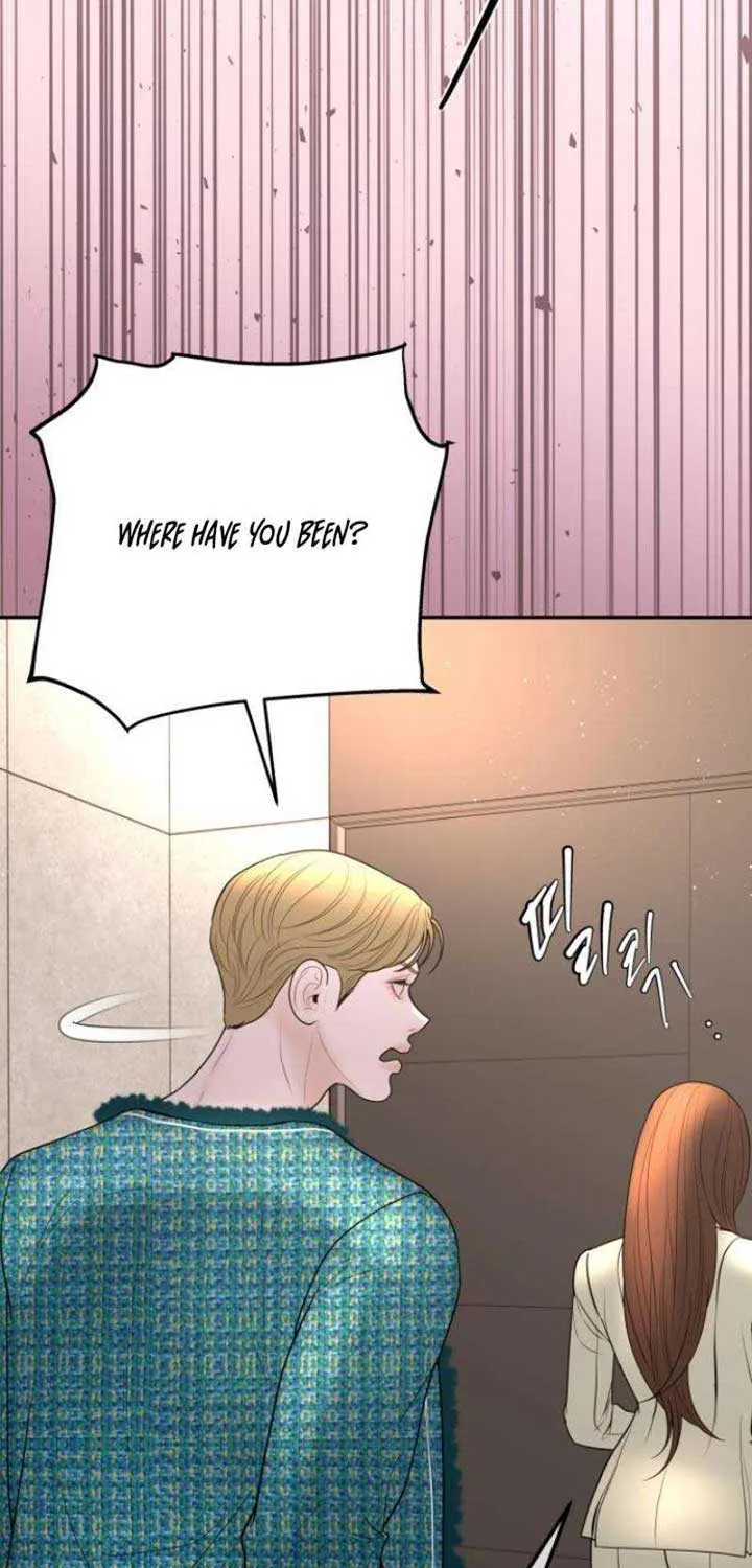 Marriage is with your brother Chapter 17 page 4 - 