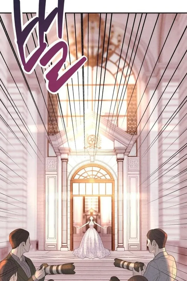 Marriage is with your brother Chapter 2 page 22 - 