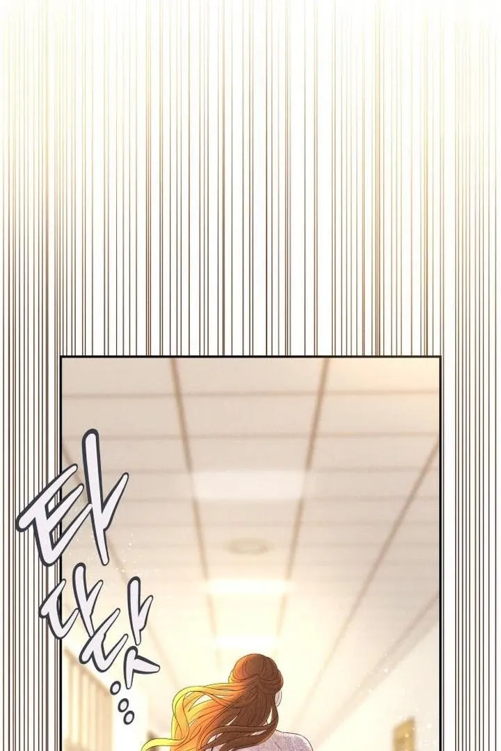 Marriage is with your brother Chapter 2 page 57 - 