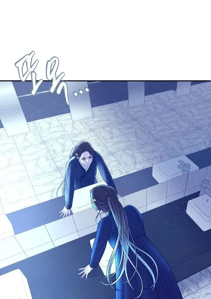 Marriage is with your brother Chapter 2 page 93 - 