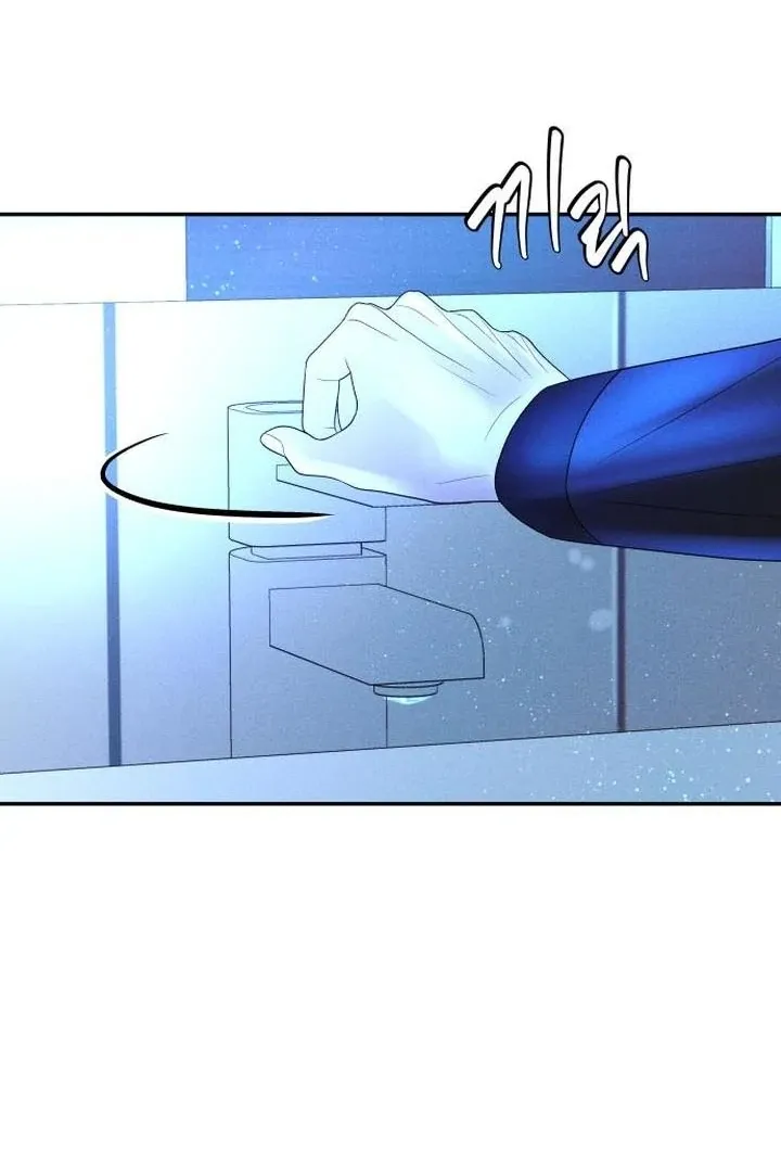 Marriage is with your brother Chapter 2 page 95 - 