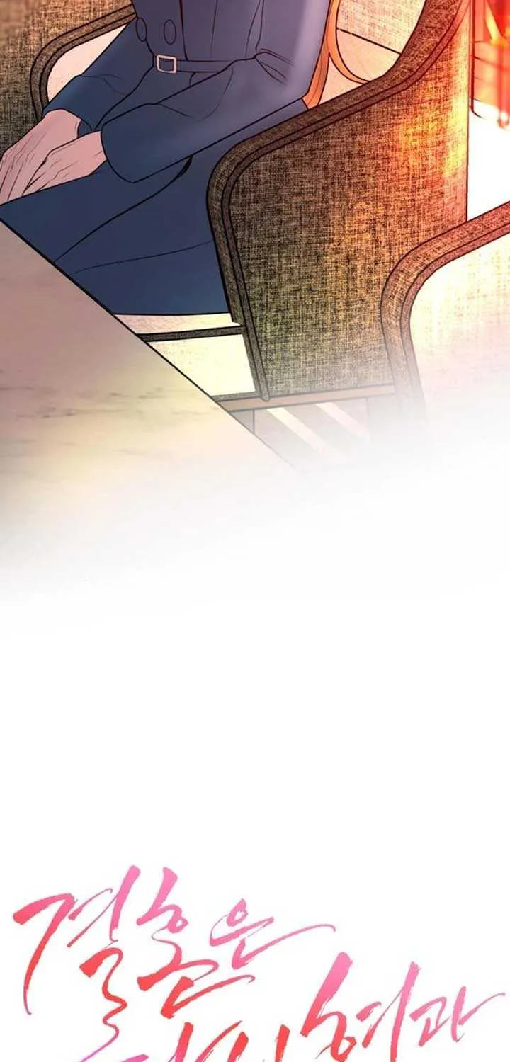 Marriage is with your brother Chapter 23 page 22 - 