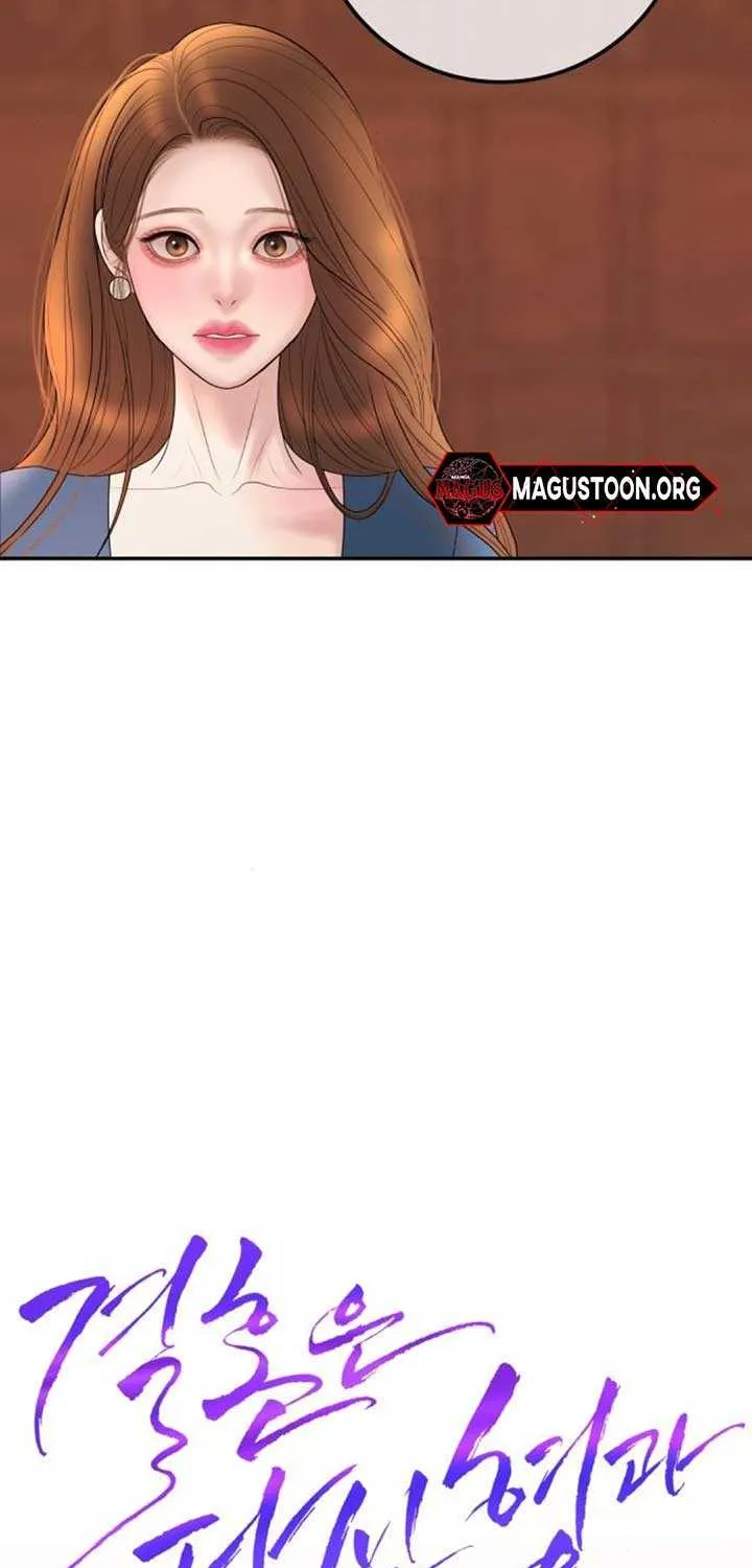 Marriage is with your brother Chapter 24 page 45 - 