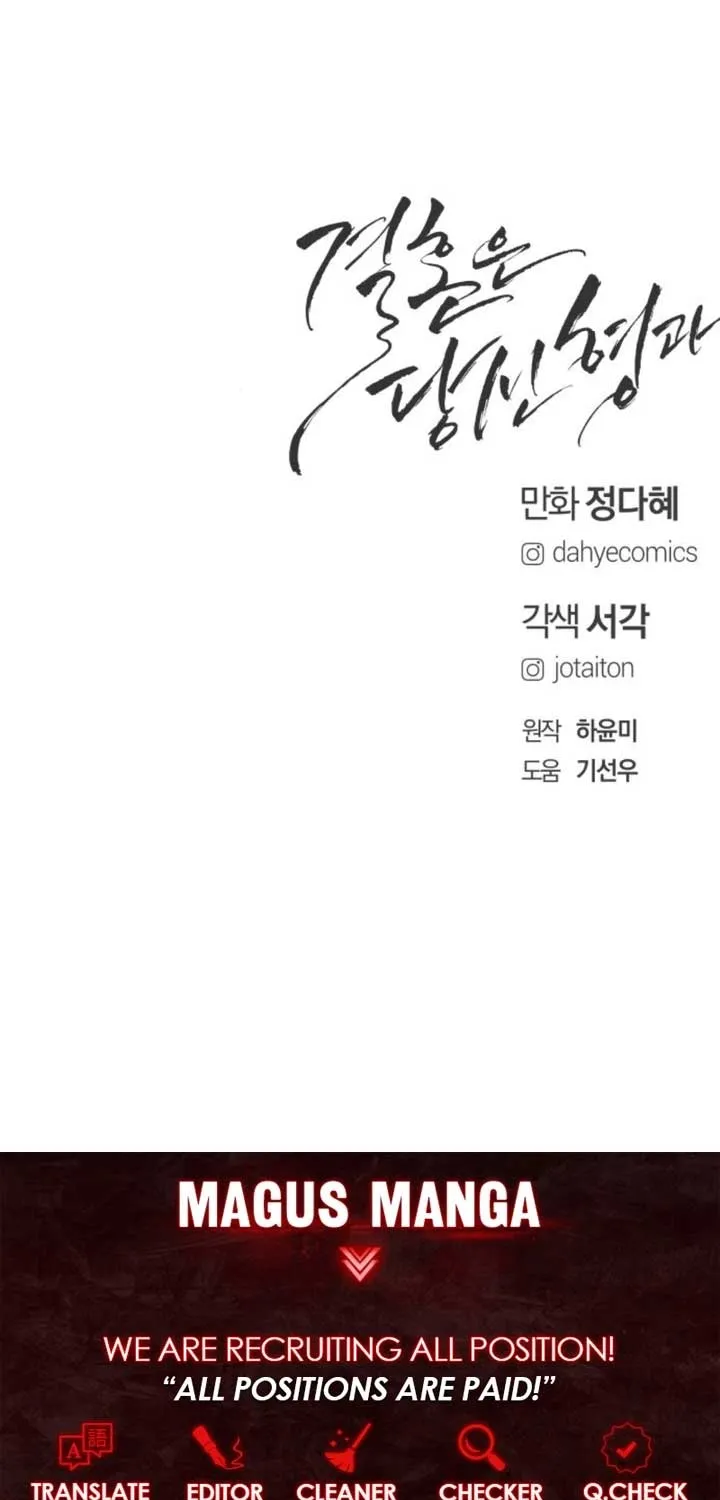 Marriage is with your brother Chapter 27 page 81 - 