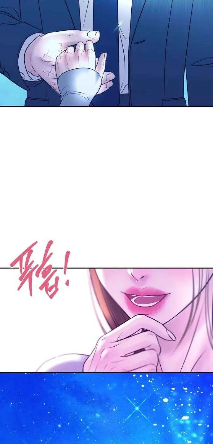 Marriage is with your brother Chapter 29 page 17 - 