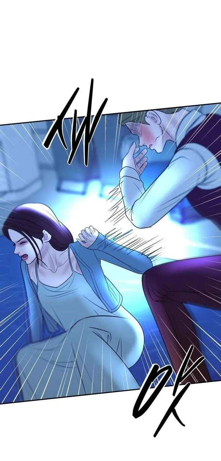 Marriage is with your brother Chapter 29 page 82 - 