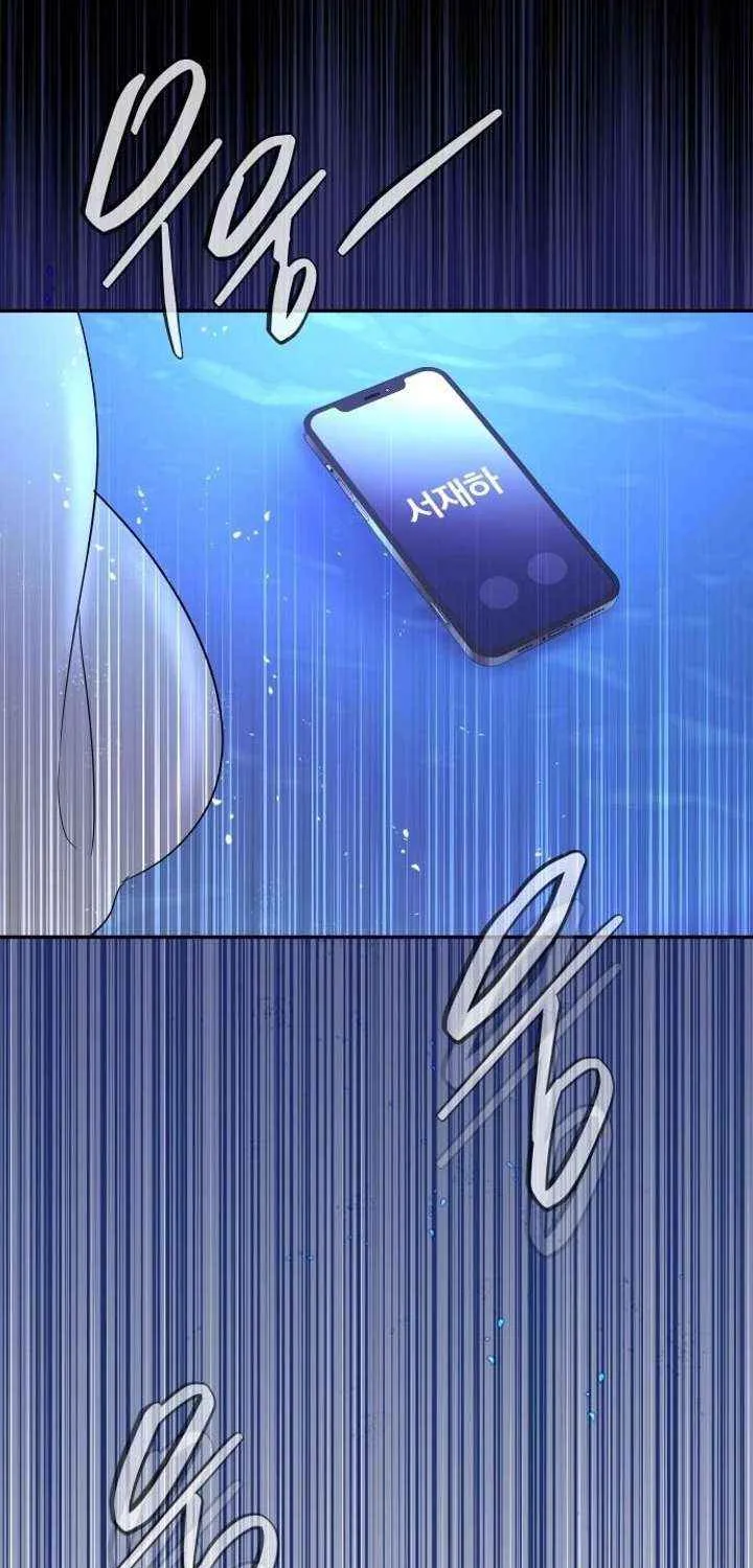 Marriage is with your brother Chapter 29 page 85 - 