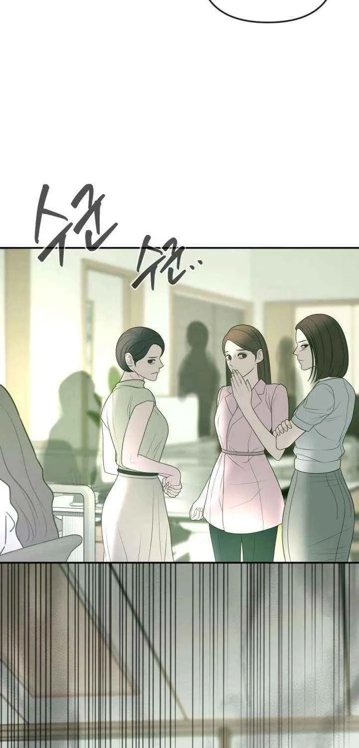 Marriage is with your brother Chapter 31 page 53 - 