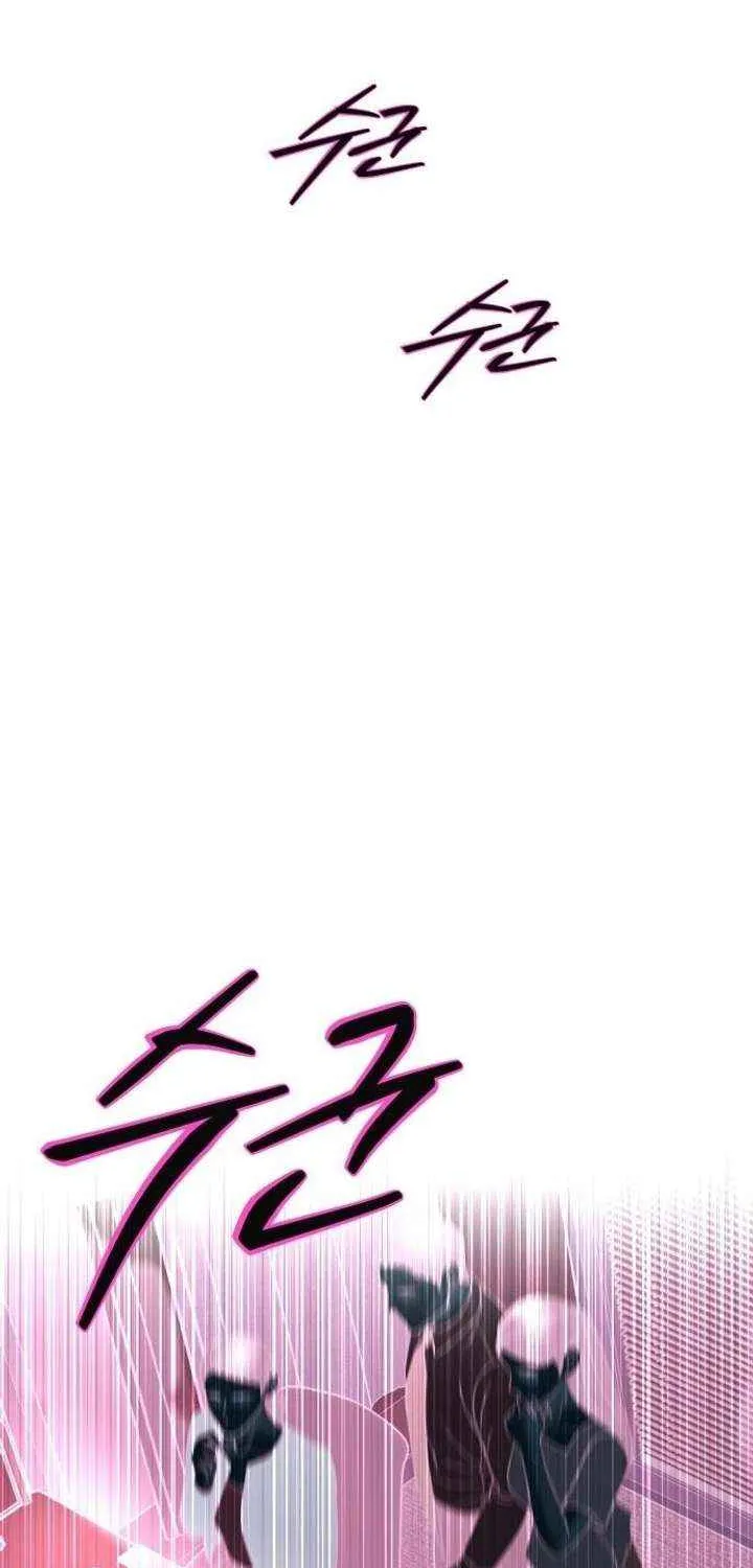 Marriage is with your brother Chapter 31 page 87 - 