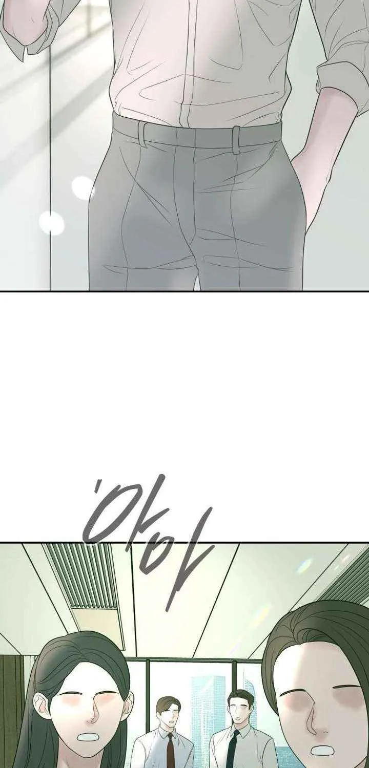 Marriage is with your brother Chapter 32 page 14 - 