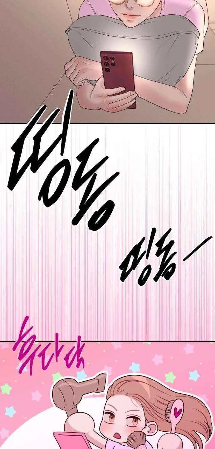 Marriage is with your brother Chapter 33 page 53 - 