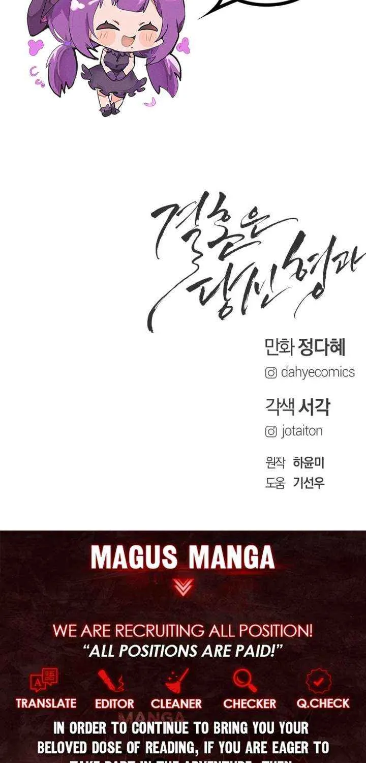 Marriage is with your brother Chapter 35 page 97 - 